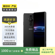 索尼（SONY）Xperia PRO-I 5G智能手機 二手手機 黑色 12G+512G
