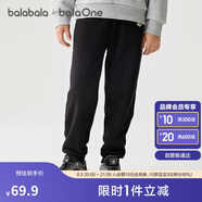 巴拉巴拉balaOne童裝男童長褲兒童褲子2025秋冬女運(yùn)動休閑褲209425108204