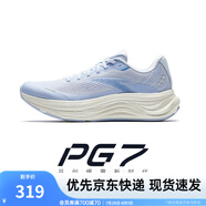安踏旅步丨全新中底科技PG7運(yùn)動(dòng)鞋男緩震跑步鞋子男透氣跑鞋 【旅步2】淡暮藍(lán)/溶水藍(lán)-10 43