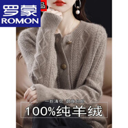 羅蒙（ROMON）25年新款100%羊絨衫女秋冬季低圓領(lǐng)加厚寬松麻花針織純色開衫外套 高檔品牌原絨駝 2XL