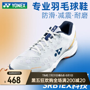 YONEX尤尼克斯羽毛球鞋男鞋女yy超輕專業(yè)減震透氣防滑訓(xùn)練運(yùn)動鞋 啞光白/橙 SHBSRB1EX 男女同款 41 (265mm)