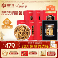 阿依舍冬蟲夏草斷蟲草特大號斷草冬蟲草5克裝老年人營養(yǎng)品