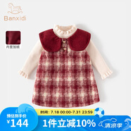 班喜迪女童連衣裙冬裝2025新款兒童小香風公主裙套裝周歲女寶寶禮服冬季 紅色 80