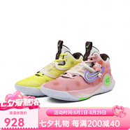 耐克（NIKE）球鞋定制KDTrey5海綿寶寶派大星杜蘭特鴛鴦低幫籃球鞋 派海 定制款不支持退換 贈(zèng)送補(bǔ)色 42 全新 假一賠三
