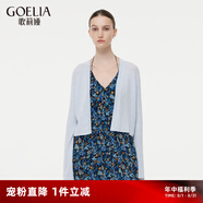 歌莉婭毛針織開衫夏季新品V領(lǐng)多巴胺氣質(zhì)淑女喇叭袖開衫小外套1E4L6J070 04U淺灰藍(lán) XS