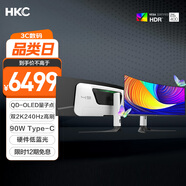 HKC 49英寸OLED曲面5K 240Hz超寬帶魚屏0.03ms硬件低藍(lán)光HDR400 Type-C90W電競旋轉(zhuǎn)升降顯示器GS49UK