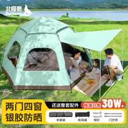 北極狼帳篷戶外全自動(dòng)六角露營(yíng)帳篷蒙古包便攜式可折疊露營(yíng)野餐帳篷裝備