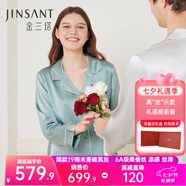 金三塔真絲睡衣女100%桑蠶絲外穿涼感兩件套睡褲居家服七夕禮物 [涼感]19姆米黛青色 L