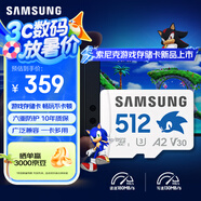 三星（SAMSUNG）512GB TF(MicroSD)內存卡 A2 U3 V30 4K 兼容switch無人機運動相機 索尼克游戲存儲卡 讀180MB/s