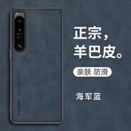 魯深索尼XPERIA 1 IV羊巴皮軟殼硅膠XPERIA 5 IV/10IV保護(hù)套磨砂質(zhì)感親膚1vi/10VI殼 【酒紅色】正宗羊巴皮送掛繩 索尼Xperia 10VI