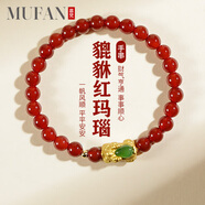 慕梵紅瑪瑙轉(zhuǎn)運(yùn)珠手串S925銀簡(jiǎn)約手鏈生日禮物送男女朋友禮物帶禮盒