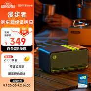 漫步者（EDIFIER）M230 高品質(zhì)復古藍牙便攜音箱 桌面木質(zhì)音響 立體聲環(huán)繞 超長(cháng)續航 綠魔黑