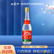 西鳳酒 西鳳375 45度 375ml 單瓶裝 鳳香型白酒