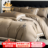 柏黎瑞 BERRY輕奢天鵝刺繡100S長(zhǎng)絨棉防螨四件套全棉純棉被套床單笠品高級(jí)感4A 天鵝之舞-摩卡【精美天鵝刺繡】 1.5米床單四件套（被套200*230）