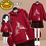 G.DUCKKIDS2025寶寶新年衣服拜年服女童過春秋冬喜慶漢服套裝大童母女親子裝 衛(wèi)衣+短裙 150