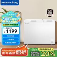美菱（MeiLing）286升白色外觀雙溫冰柜一級能效節(jié)D型管PCM內(nèi)膽斷電保溫節(jié)能低音BCD-286DTA【專】