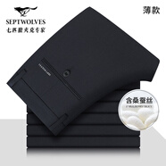 七匹狼（septwolves）【含桑蠶纟抗皺】七匹狼彈力休閑褲2025夏季新款男士商務(wù)直筒長(cháng)褲 101(藏青) 28 A (腰圍2尺2)(適合100斤-105)