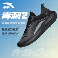 安踏（ANTA）男鞋跑步鞋2025新款毒刺6代網(wǎng)面透氣夏季男士緩震正品運(yùn)動(dòng)鞋子男 【毒刺2-網(wǎng)面】碳灰/黑 40.5