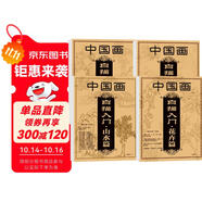 【全4冊】中國畫白描描摹本 入門國畫工筆國風古風花卉人物底稿線稿描紅基礎(chǔ)書毛筆繪畫練習教材