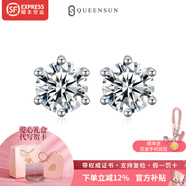 QUEENSUN18K金培育鉆石女生耳釘四爪六爪多款式真鉆石耳飾生日送禮可定制 18K金 一對六爪耳釘 共60分 D VVS1