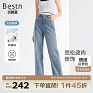 百斯盾冰肌涼感牛仔褲女2025春夏新款顯瘦塑形柔韌垂順舒適感寬松褲 【新疆棉】深藍大直筒-NE1H00064 30 (2尺3)