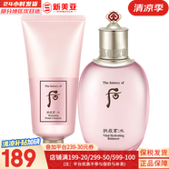 后（The history of Whoo）后套裝后水乳面霜精華套盒拱辰享津率享天氣丹水妍男女禮盒護(hù)膚品 水妍水150ml+潔面180ml