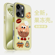 澤逸（ZEYI） 適用opporeno14/pro手機(jī)殼 全包防摔新款可愛(ài)磨砂二合一硅膠軟殼餅干玩偶男女 【黃色】餅干玩偶-贈(zèng)膜 opporeno14