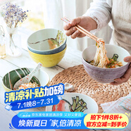 美濃燒（Mino Yaki） 繪手紙面碗日式和風(fēng)蔬菜大碗釉下彩味千拉面碗日本進(jìn)口餐具 白蘿卜小碗BLB-1