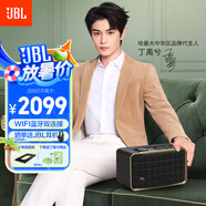 JBL音樂(lè)世家A200 藝術(shù)音箱WiFi藍(lán)牙 丁禹兮同款 國(guó)家補(bǔ)貼 家用電腦桌面音響CD級(jí)HIFI小型立體聲 禮物