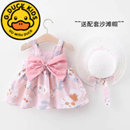 G.DUCKKIDS女童裙子2025夏季新款韓版棉布格子裙夏裝寶寶公主裙洋氣大領(lǐng)子 連衣裙木棉花（贈(zèng)帽子） 73 cm 建議年齡6-9個(gè)月