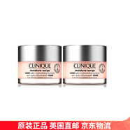 倩碧（CLINIQUE）水磁場(chǎng)系列高保濕面霜爽膚水眼霜套裝乳液禮物【英國(guó)直郵】 100H-凝霜-50ml*2（套裝）