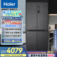 海爾（Haier）505L全空間保鮮零距離自由嵌入式十字四開門電冰箱家用一級能效BCD-505WGHTD14S8U1國家補(bǔ)貼20%
