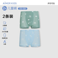 愛慕兒童新品棉底襠抗菌莫代爾兒童內(nèi)褲男女童平角內(nèi)褲2條裝A類薄透氣短褲 男-野營(yíng)之趣 2條 130 （45-60斤）