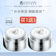 夢(mèng)迪莎夢(mèng)迪莎光采水潤(rùn)精華面膜100g積雪草涂抹式面膜補(bǔ)水保濕滋潤(rùn)旗艦店