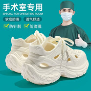 速狐（SUHU）德國手術(shù)室洞洞鞋男款夏季外穿厚底eva防滑防臭足弓支撐耐磨涼鞋 白色【德國醫(yī)生同款】精品防滴濺*不悶?zāi)_ 35  標(biāo)準(zhǔn)尺碼