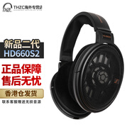森海塞爾（Sennheiser） HD660S2 二代 HD600 HD650 HD620S HIFI頭戴式耳機 HD660S2 二代