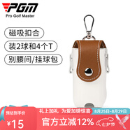 PGM高爾夫腰包球夾 男女便攜球套磁吸扣合收納袋 掛球包/別腰間 QJ008-白棕色