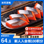 冰天凍地 希零魚(yú)籽850g 盒裝希零希鯪魚(yú)子6條 日式料理即食海鮮刺身 黃色 盒裝