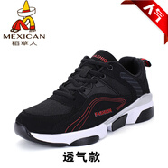 稻草人（MEXICAN）胖子加肥加大男鞋特大碼加寬大號(hào)胖腳寬肥網(wǎng)面透氣運(yùn)動(dòng)鞋 網(wǎng)面透氣88162黑紅色 46
