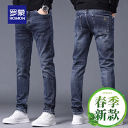 羅蒙（ROMON）高端牛仔褲男士修身直筒小腳彈力夏季薄款2025新款休閑長(zhǎng)褲子潮牌 839H深藍(lán)色 【春季新款】 28 腰圍二尺一