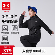 安德瑪（Under Armour）男大童秋冬裝外套戶外休閑運動訓練服連帽三防上衣外套244122115