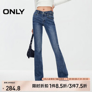 ONLY 2025春季萊卡復(fù)古修身高腰喇叭褲牛仔褲女|125132084