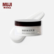 無(wú)印良品（MUJI）煥顏彈潤(rùn)乳霜  面霜 保濕 護(hù)膚  OAT13A4A 45g