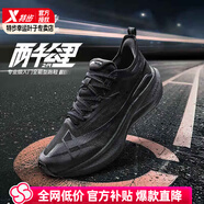特步（XTEP）2000公里二代男鞋跑步鞋2025夏季新款運動鞋透氣網(wǎng)面防滑耐磨跑鞋 極夜黑-C 區(qū)黑馬 /2000公里二代 40 【內(nèi)長250mm】