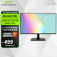 宏碁（acer）EK241Y Gbi 23.8英寸120Hz+VGA/HDMI雙接口全高清辦公輕電競顯示器 EK241Y P6 23.8寸IPS+144Hz