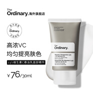 THE ORDINARY23%維生素C乳液面霜改善痘印30ml七夕情人節生日禮物男女
