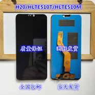 EOENKK海信H20屏幕總成HLTE510T內外屏510M手機觸摸屏一體顯示屏 黑色總成測好發(fā)貨