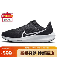 耐克NIKE跑步鞋女飛馬40氣墊PEGASUS 40運動鞋DV3854-001黑白37.5
