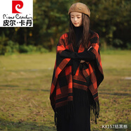 皮爾卡丹（pierre cardin）仿羊毛披風(fēng)女秋冬季雙面穿斗篷格子流蘇外套小個子披肩外搭大圍巾 紅色方格 不限制身材