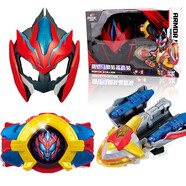 奧迪雙鉆（AULDEY）奧迪雙鉆刑天拿瓦炎龍鎧甲勇士捕將捕王召喚器腰帶裝備套裝玩具 獵凱馬帥裝備套裝